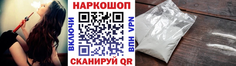 Наркошоп купить Галлюциногенные грибы  Alpha PVP  Каннабис  АМФ  Героин  Cocaine  Мефедрон  Евпатория