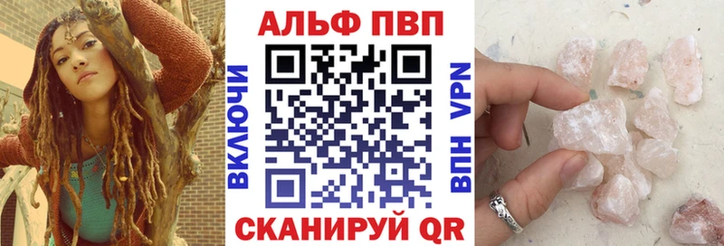 Купить закладки  Евпатория  A PVP СК КРИС 