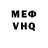 МЕТАДОН белоснежный LegendPinnock