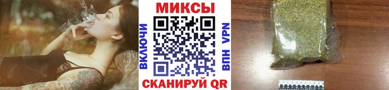 Бутират 1.4BDO  Купить закладки  Евпатория
