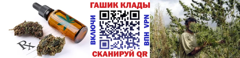 Cannafood марихуана Евпатория