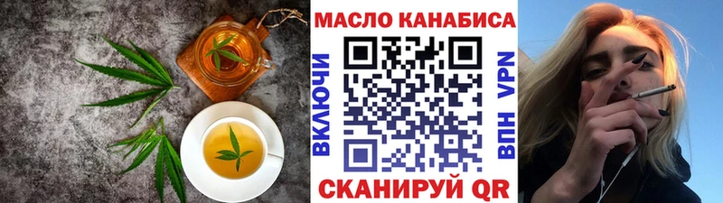 Печенье с ТГК конопля  Купить  Евпатория 
