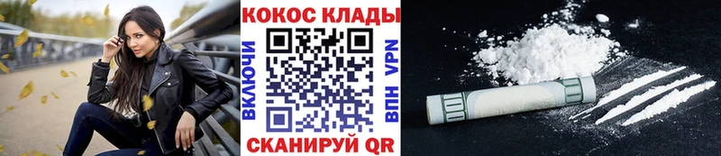 КОКАИН Колумбийский  Купить где  Евпатория 
