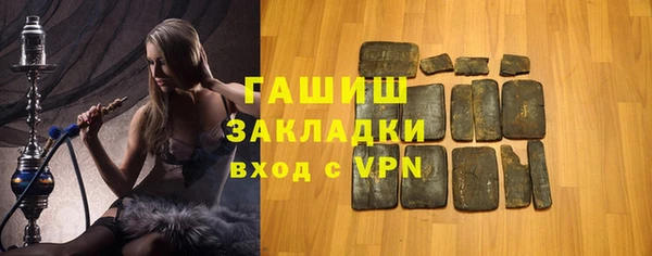 мефедрон VHQ Ельня