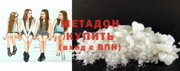 соль курить ск Дмитровск