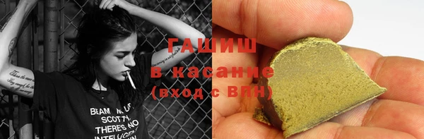мефедрон VHQ Ельня