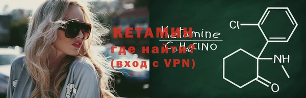 первитин Елабуга