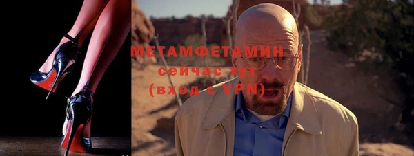 мефедрон VHQ Ельня