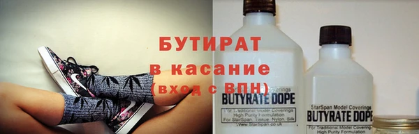 соль курить ск Дмитровск