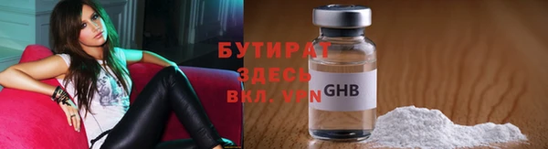 соль курить ск Дмитровск