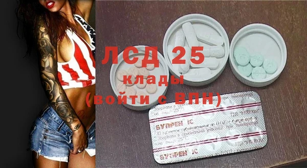 первитин Елабуга