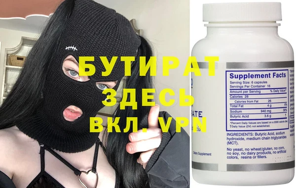 соль курить ск Дмитровск