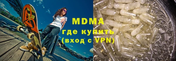 первитин Елабуга