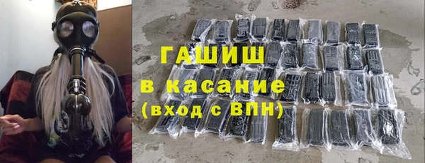 мефедрон VHQ Ельня