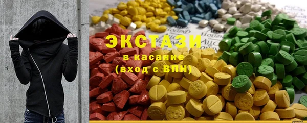 мефедрон VHQ Ельня