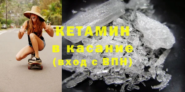 мефедрон VHQ Ельня