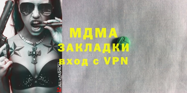 СК Елизово