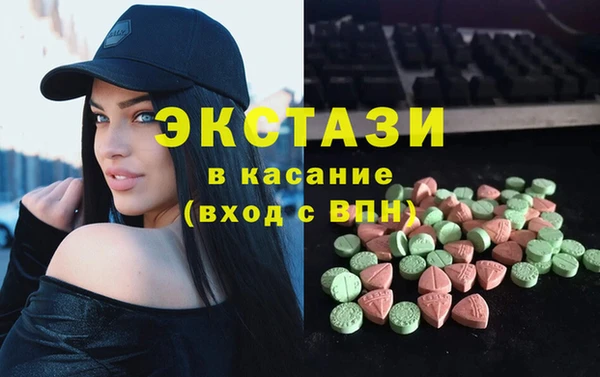 соль курить ск Дмитровск