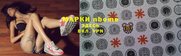 первитин Елабуга