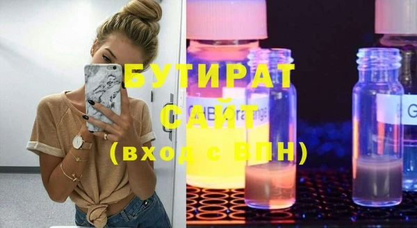 прущие крисы Дмитриев