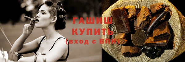 первитин Елабуга