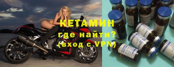 первитин Елабуга