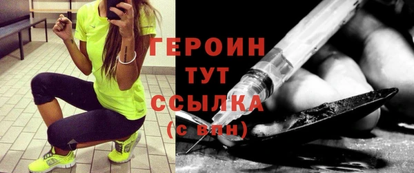 мефедрон VHQ Ельня