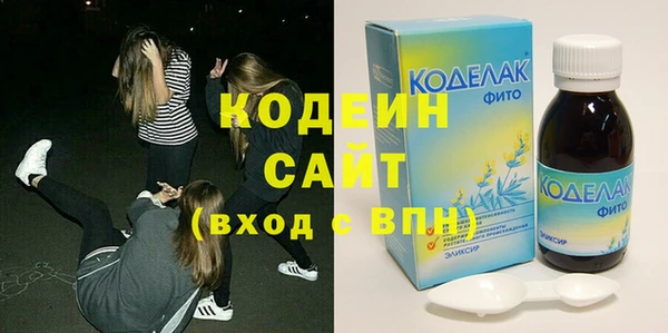 соль курить ск Дмитровск