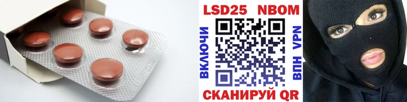 Купить  Евпатория  Лсд 25 экстази ecstasy 