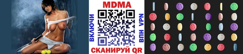 Купить закладки  Евпатория  MDMA молли 