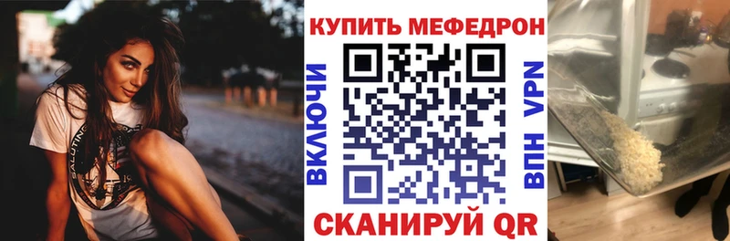 Меф 4 MMC  Купить закладки  Евпатория 