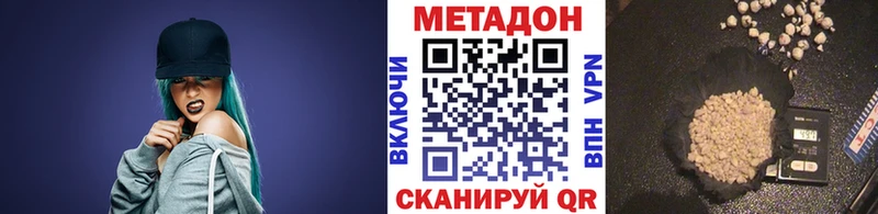 Купить закладки  Евпатория  Метадон белоснежный