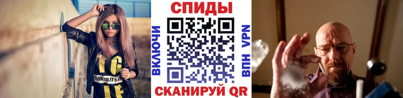 Метамфетамин мет  Купить где  Евпатория 