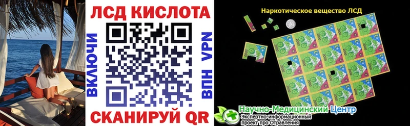 Марки N-bome 1500мкг  Купить закладки  Евпатория 