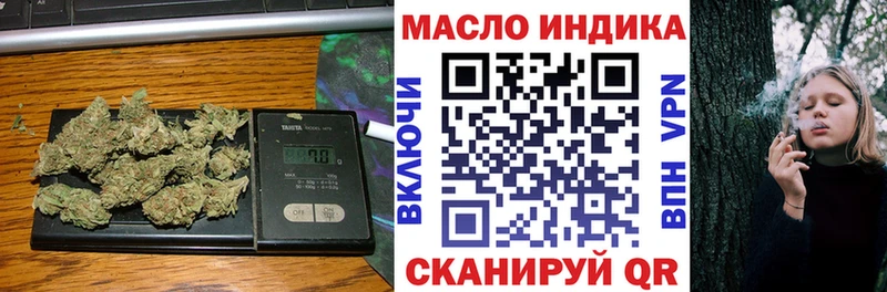 ТГК гашишное масло  Купить где  Евпатория 